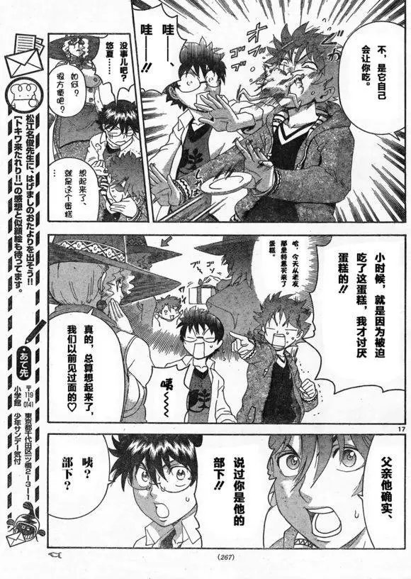 第47回