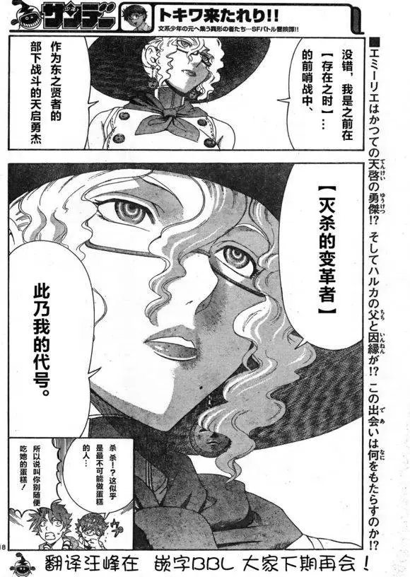第47回