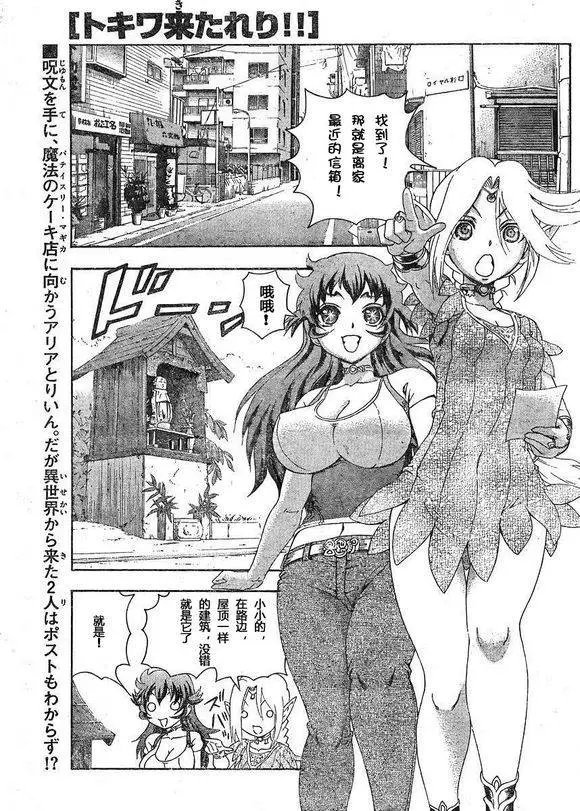 第48回