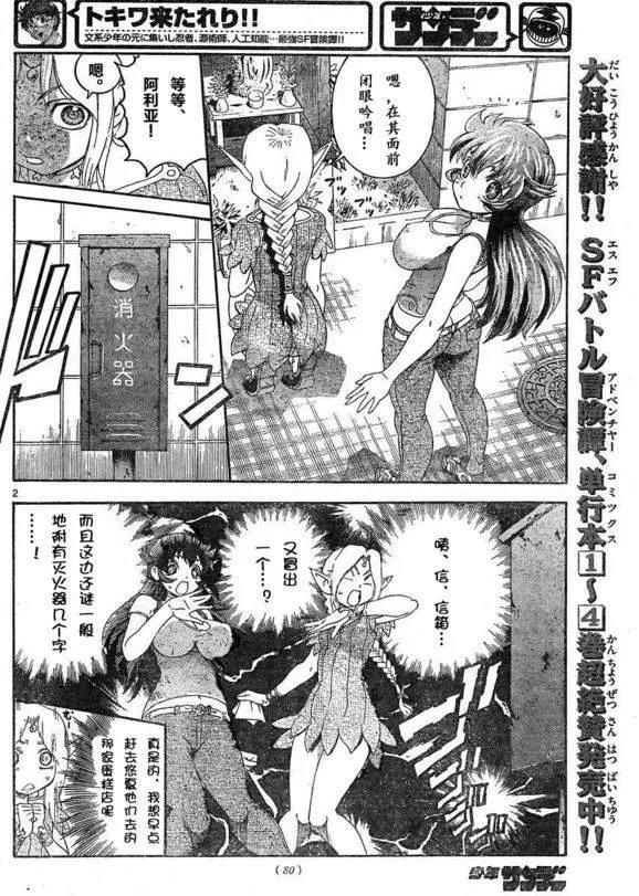 第48回