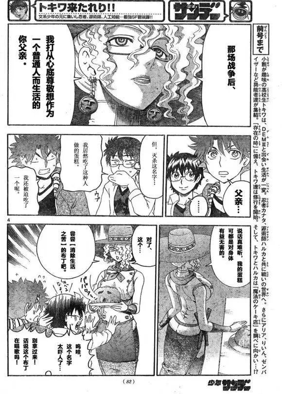 第48回