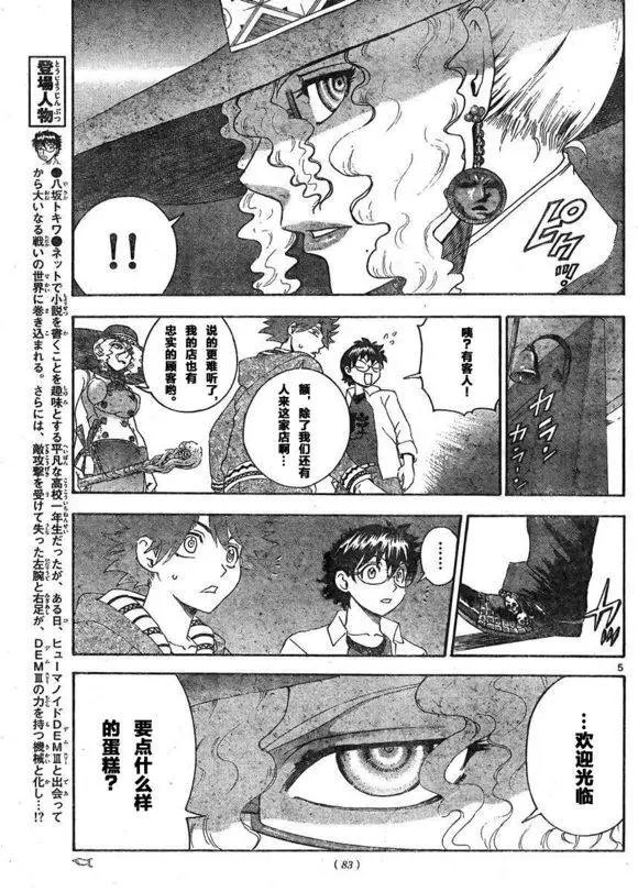 第48回