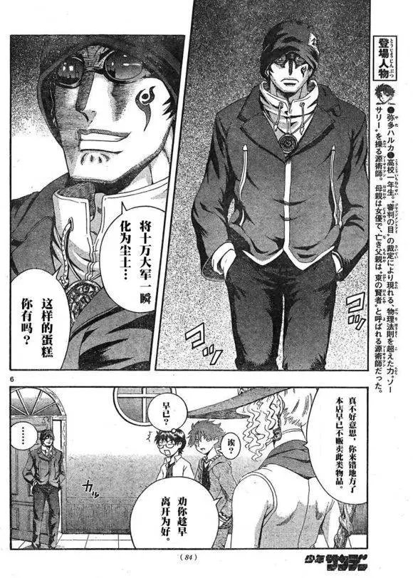 第48回