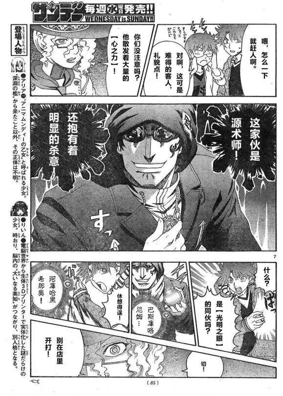 第48回