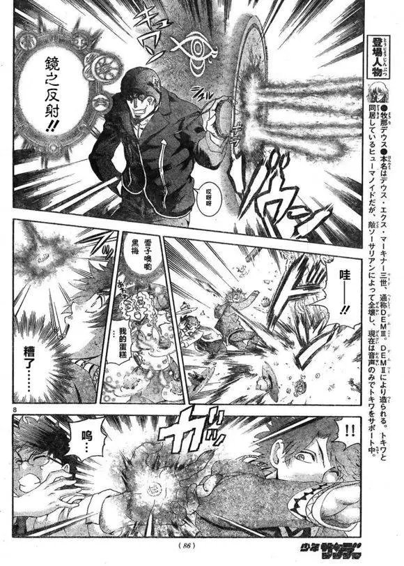 第48回