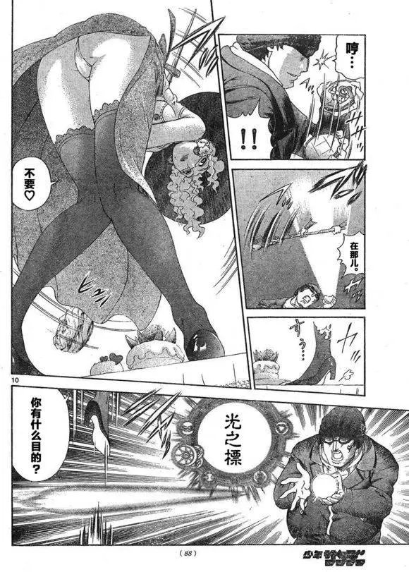 第48回