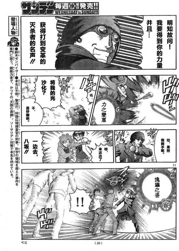 第48回