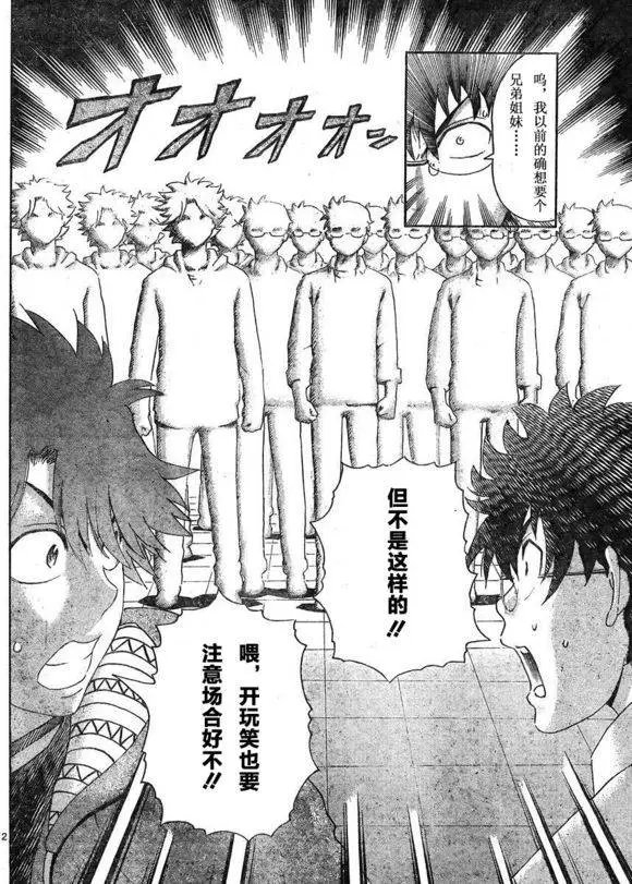 第48回