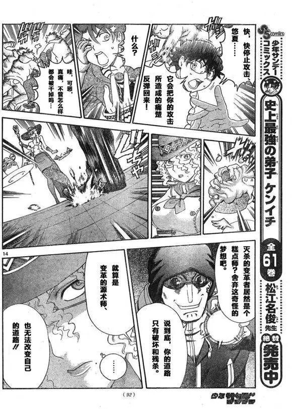 第48回