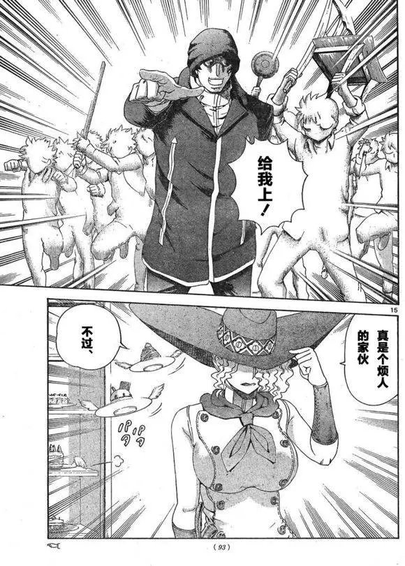 第48回