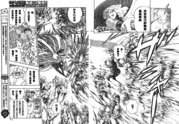 第48回