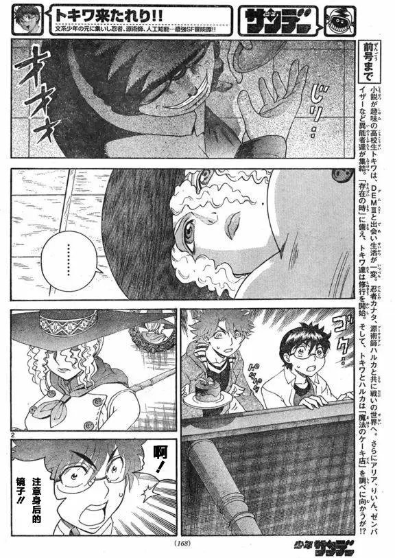 第49回