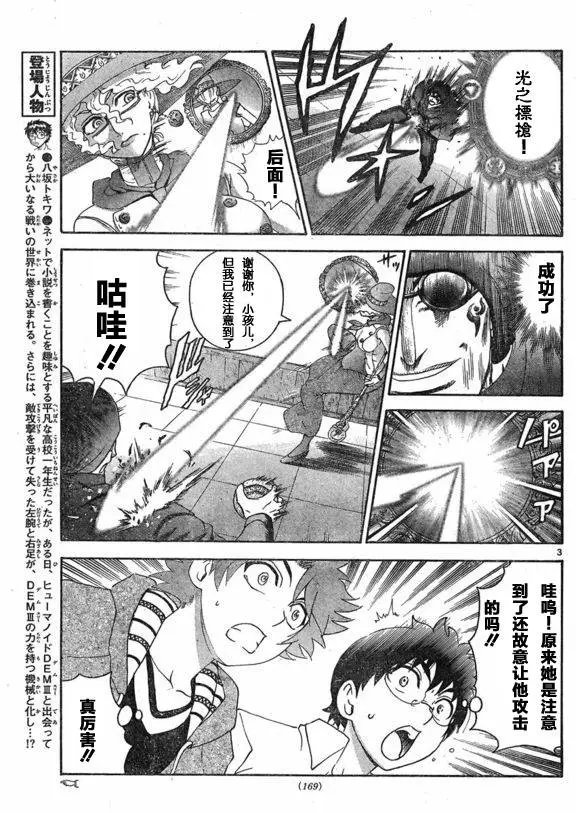 第49回