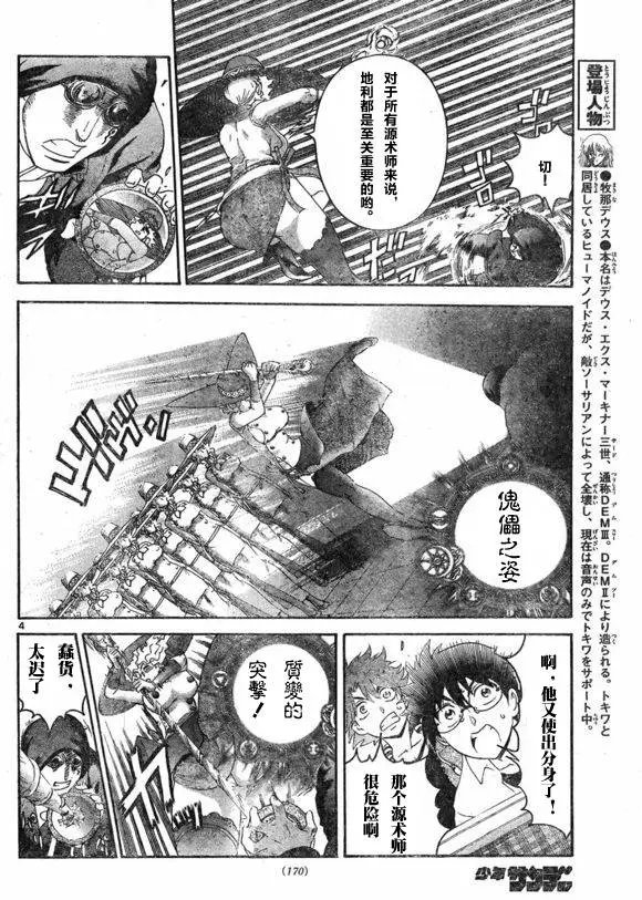 第49回