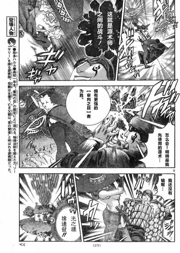 第49回