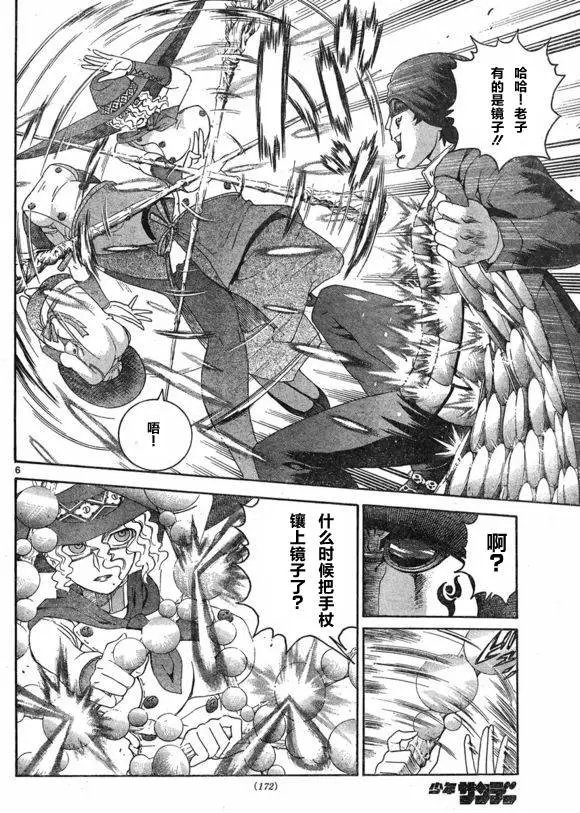 第49回