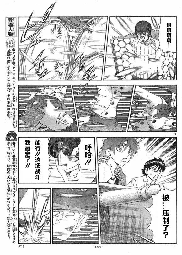 第49回
