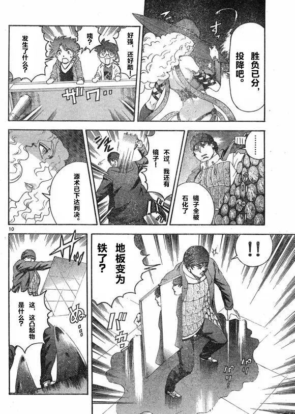 第49回