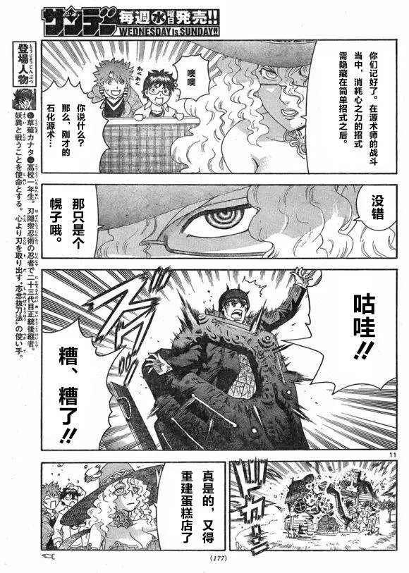 第49回