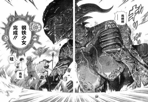 第49回