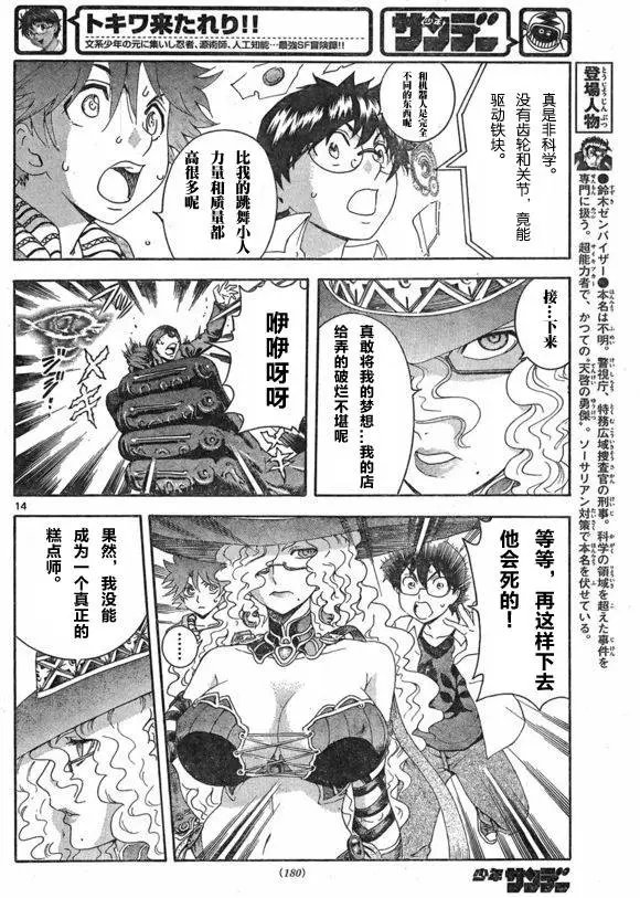 第49回