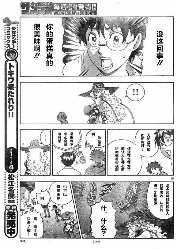 第49回