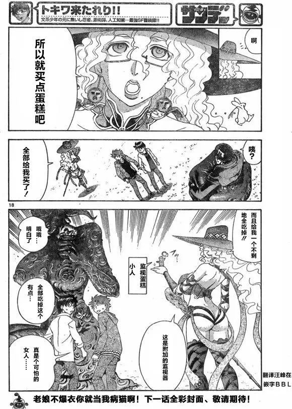 第49回