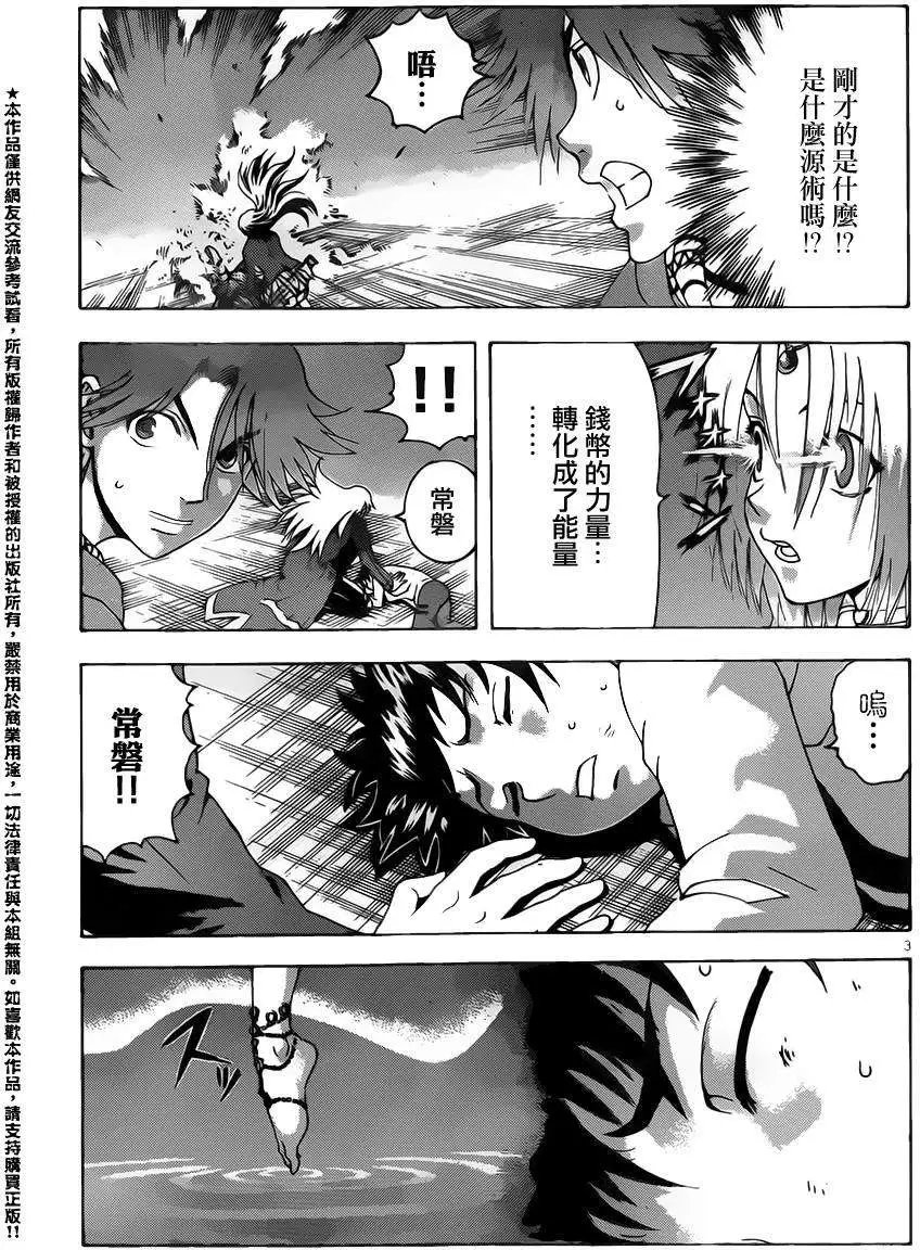 第05回