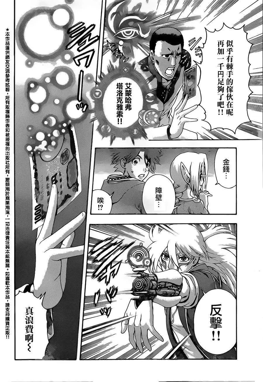 第05回