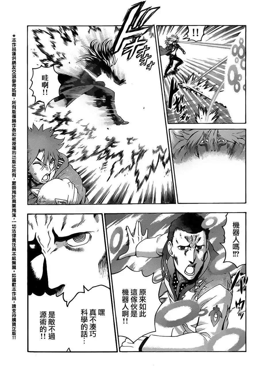 第05回