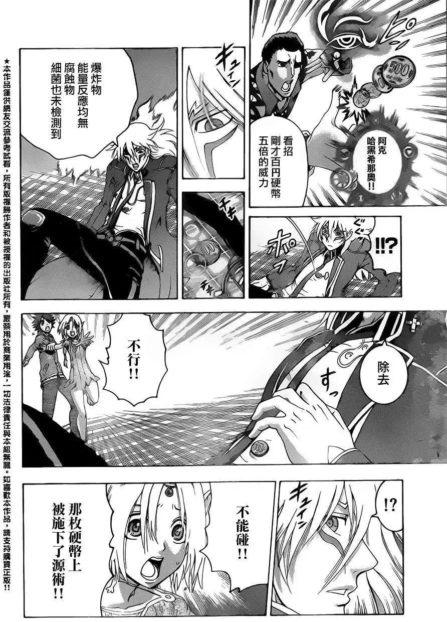 第05回