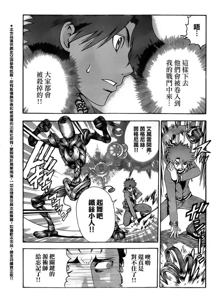第05回