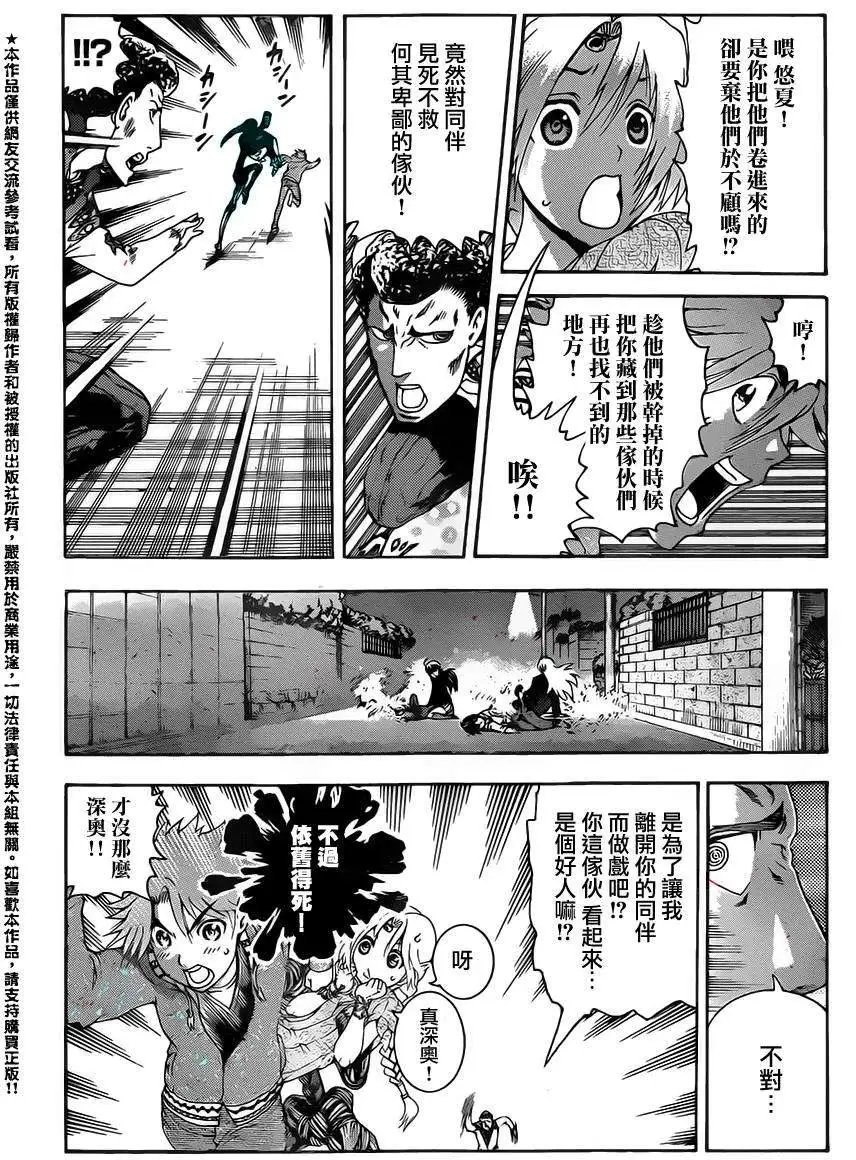 第05回
