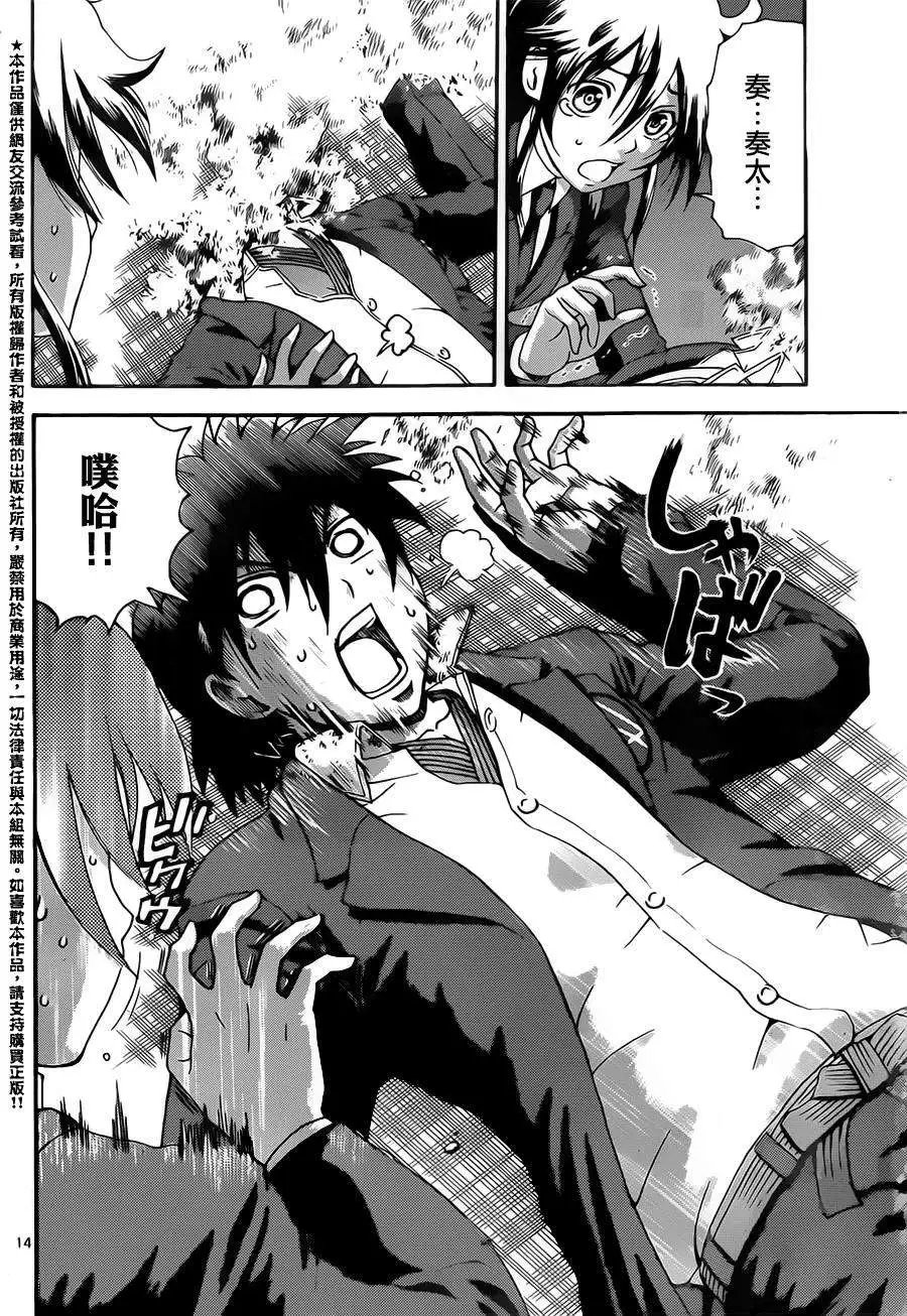 第05回