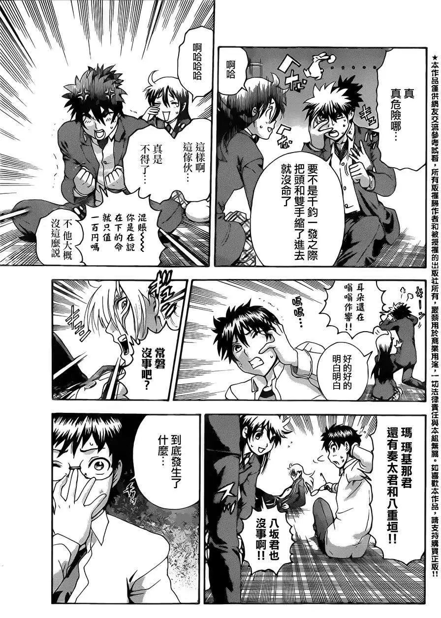 第05回