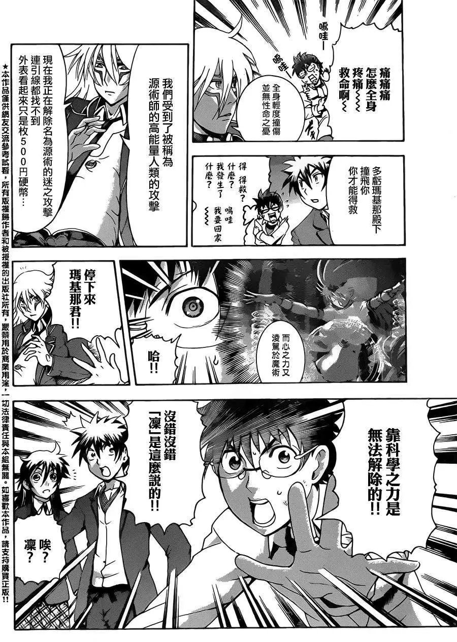 第05回