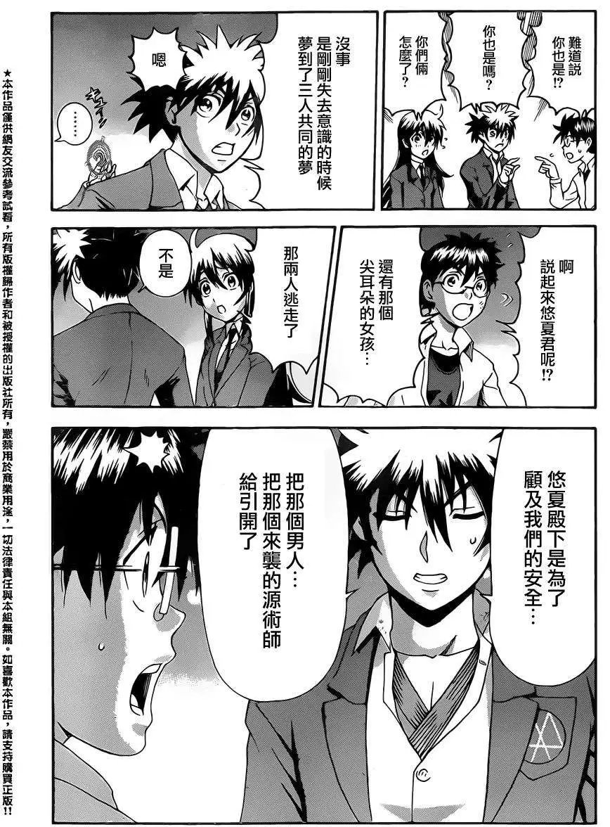 第05回