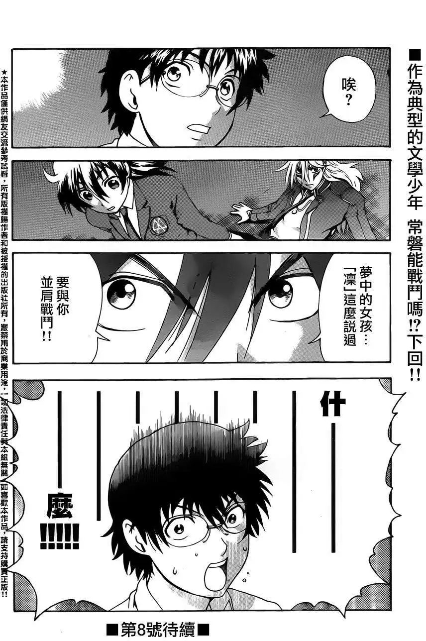 第05回