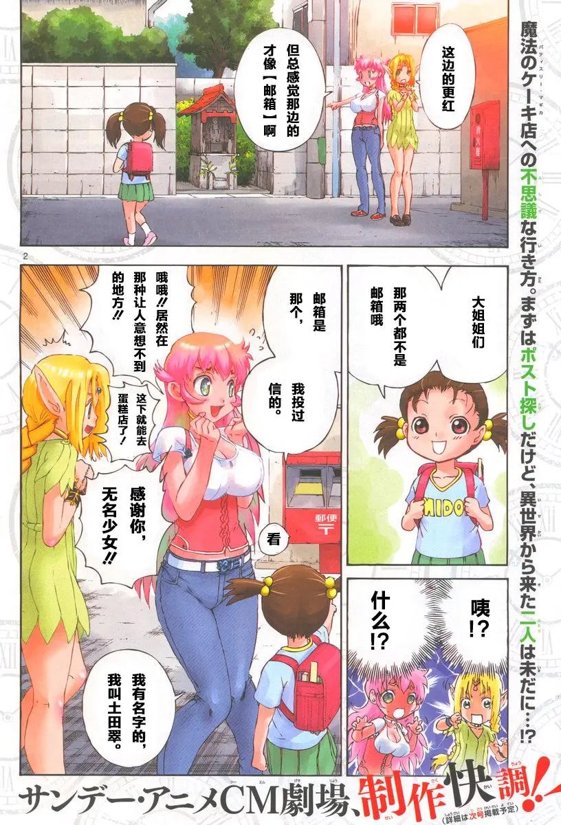 第50回