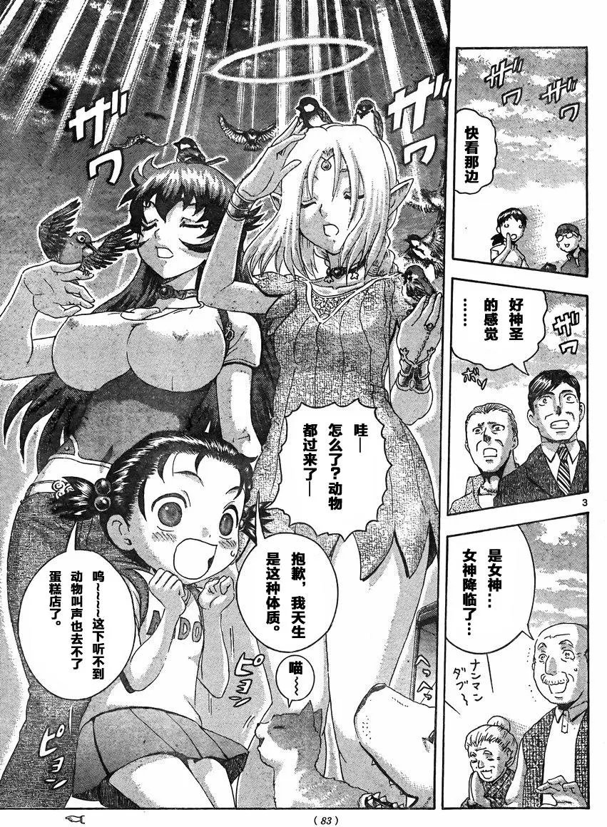 第50回