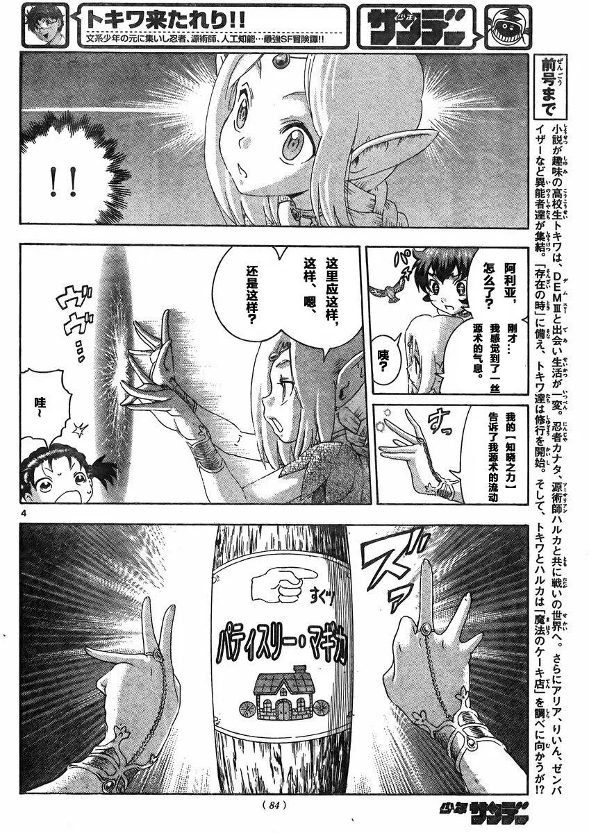 第50回
