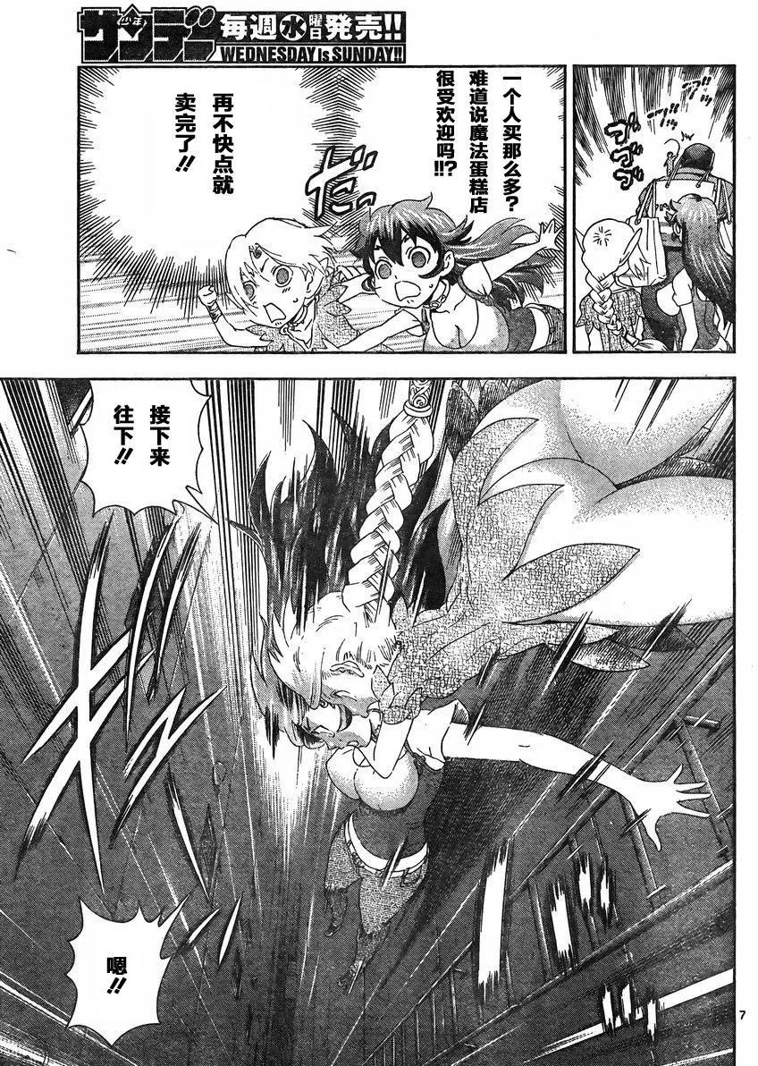第50回