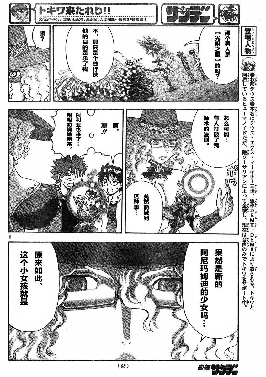第50回