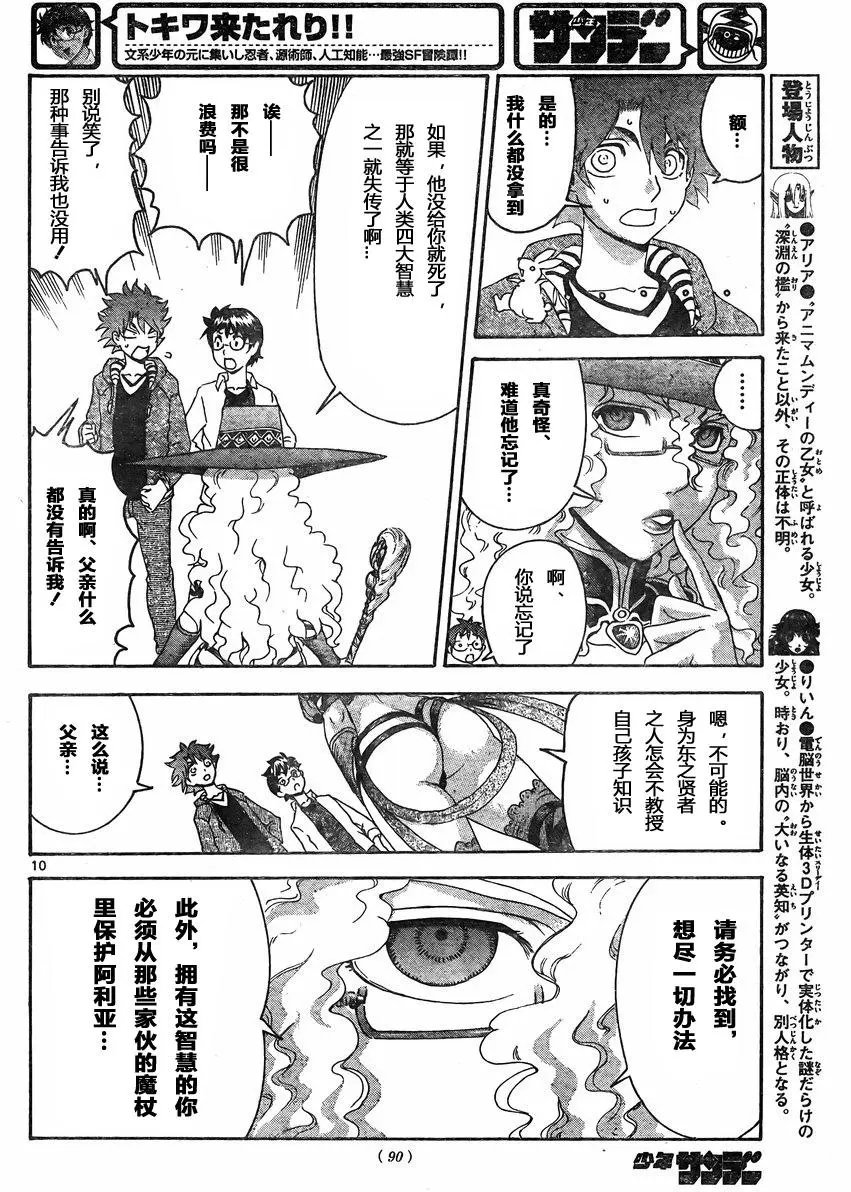 第50回