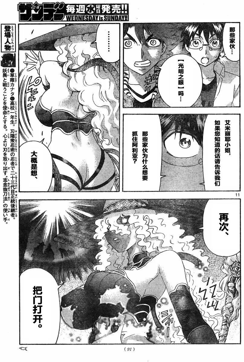 第50回