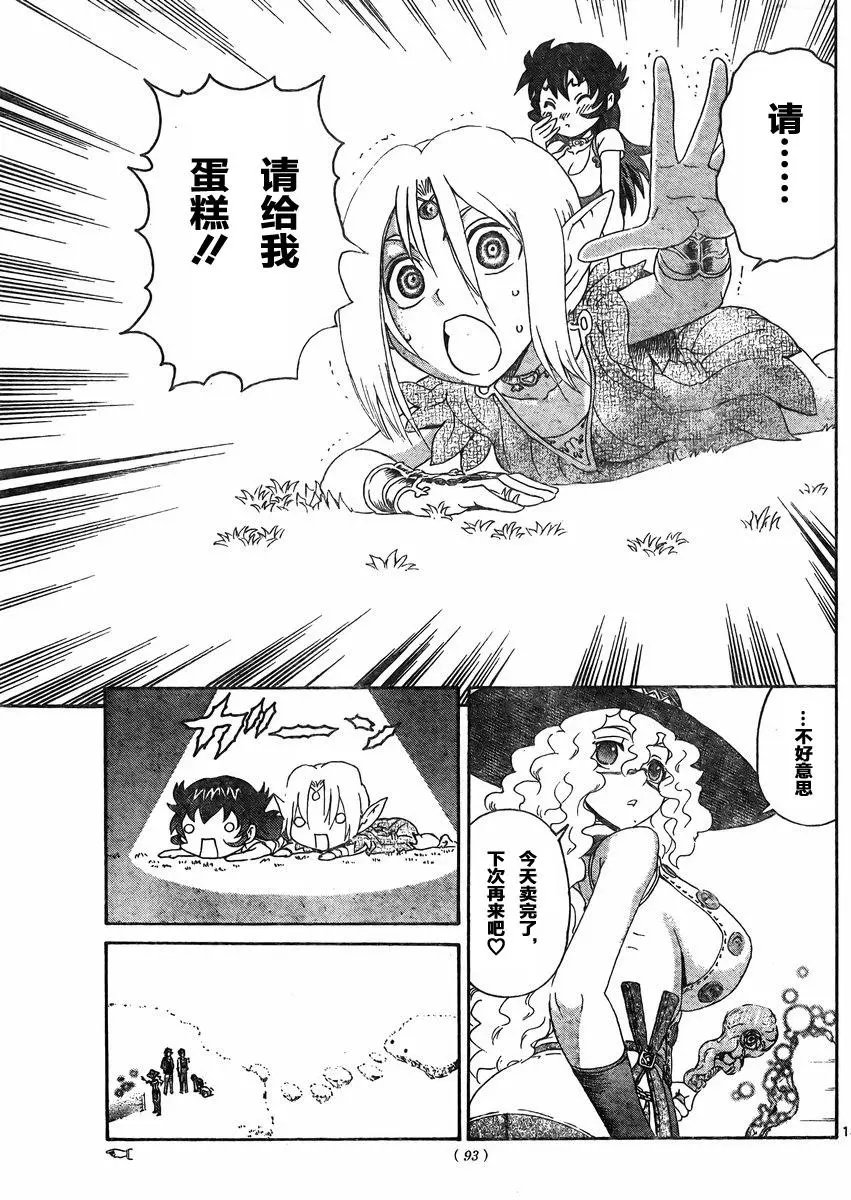 第50回