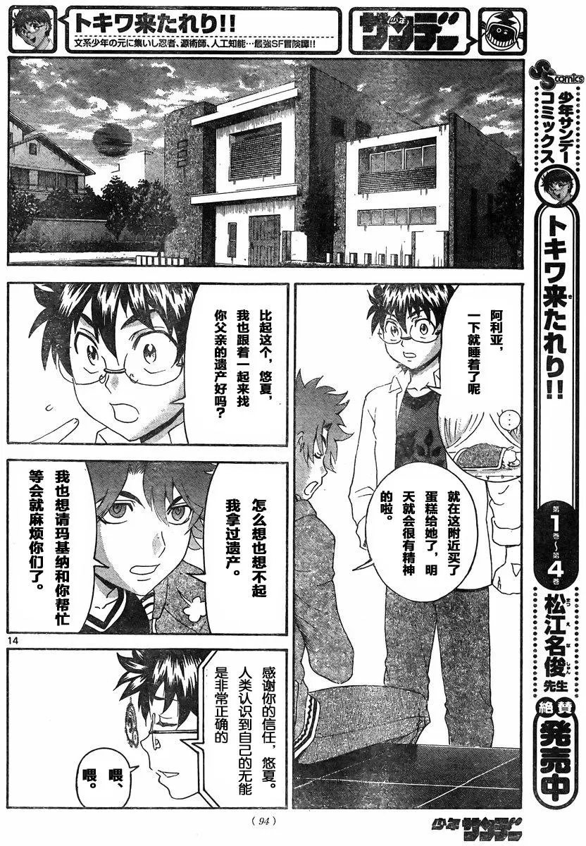 第50回