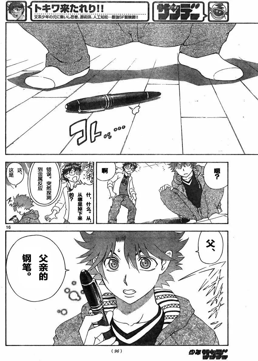 第50回