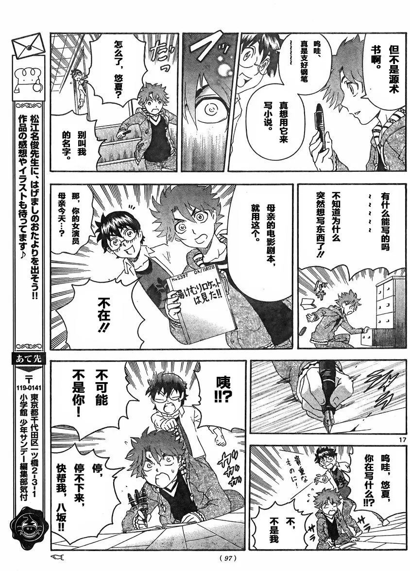 第50回