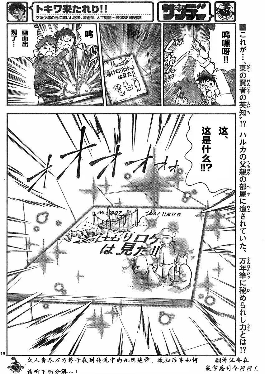 第50回